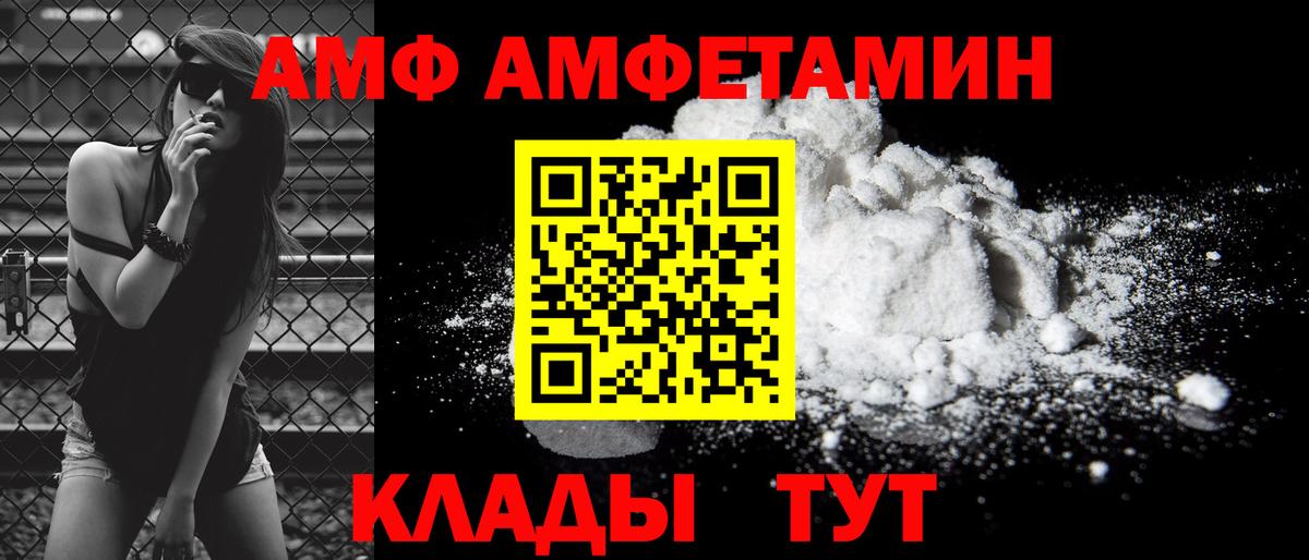 АМФ VHQ  Вход с VPN  АМФ  Можга 