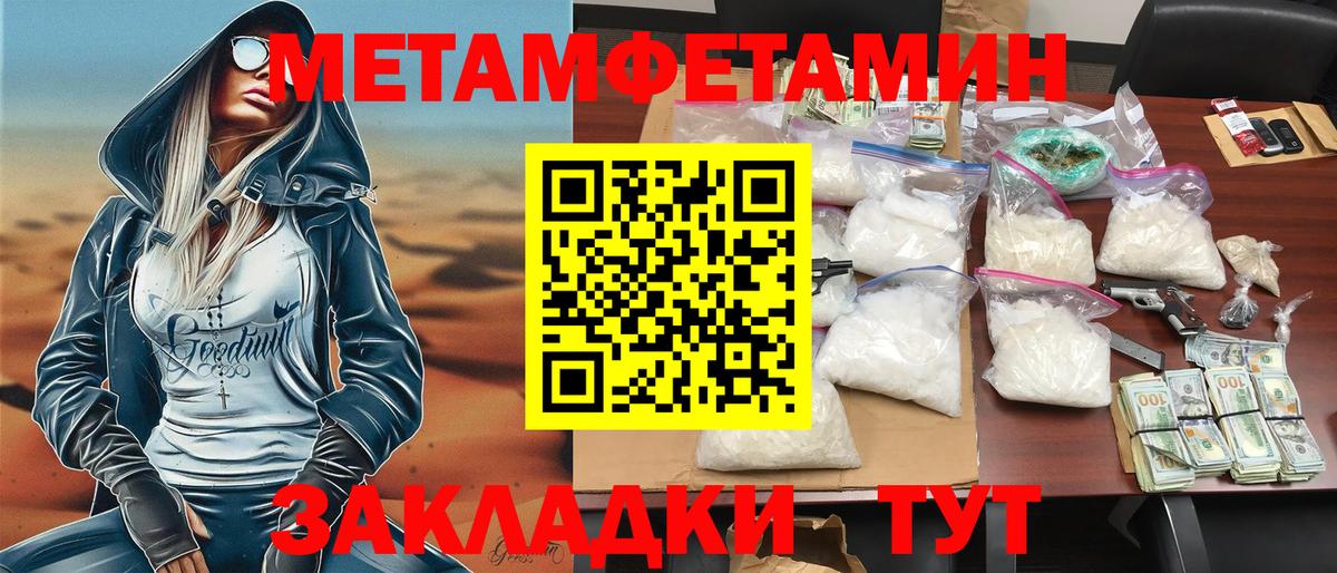 Амфетамин Premium Можга