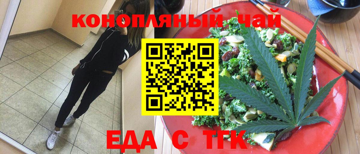 Cannafood марихуана Можга