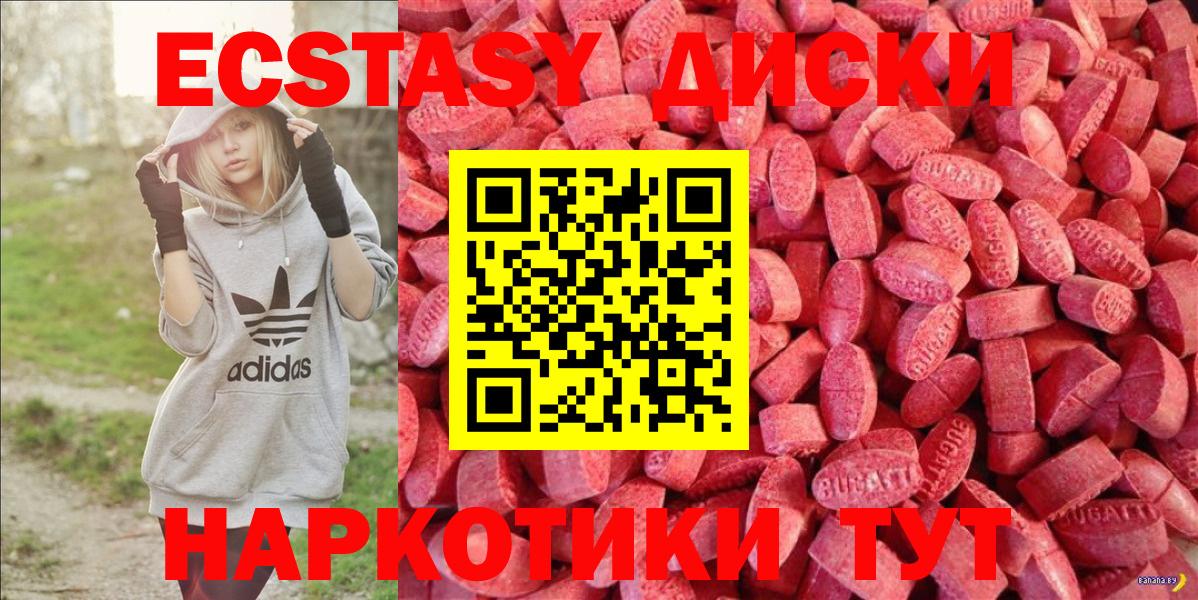 ЭКСТАЗИ louis Vuitton Можга