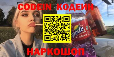 меф Партизанск