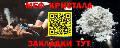 меф VHQ Пенза