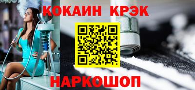 меф Партизанск