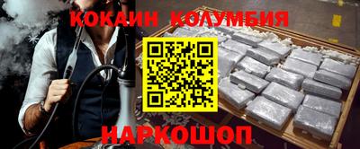 меф Партизанск