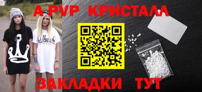 меф VHQ Пенза