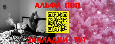 меф VHQ Пенза