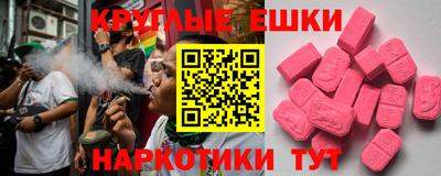 меф VHQ Пенза