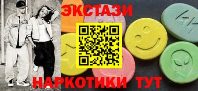 кокаин премиум Первоуральск