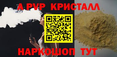 кокаин премиум Первоуральск