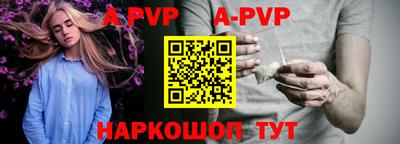 меф VHQ Пенза