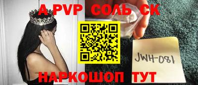 меф Партизанск