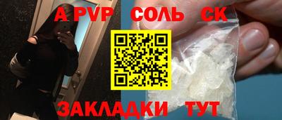 кокаин премиум Первоуральск