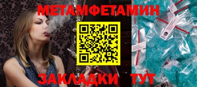 меф Партизанск