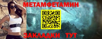 меф VHQ Пенза