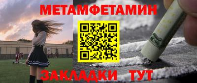 кокаин премиум Первоуральск