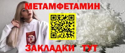 меф Партизанск