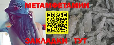 меф VHQ Пенза