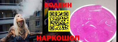 меф Партизанск