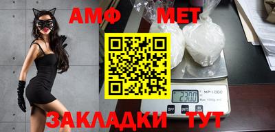меф Партизанск