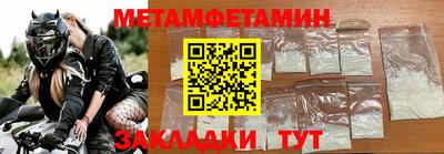 кокаин премиум Первоуральск