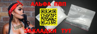 кокаин премиум Первоуральск