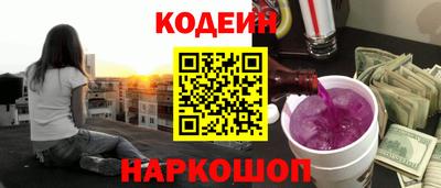 меф Партизанск