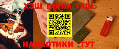 меф Партизанск
