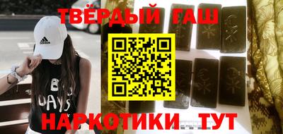 меф Партизанск