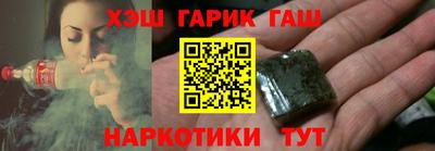 меф Партизанск