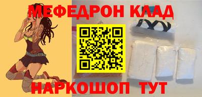 кокаин премиум Первоуральск