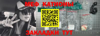 кокаин премиум Первоуральск
