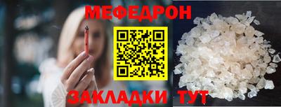 кокаин премиум Первоуральск