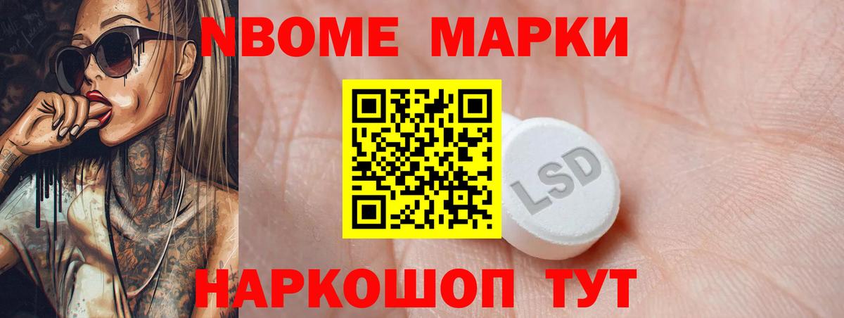 Лсд 25 экстази ecstasy Можга