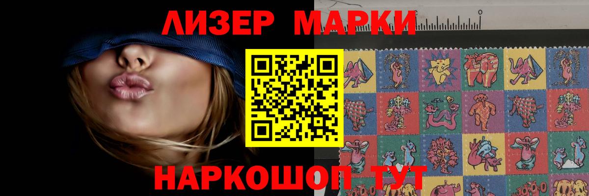 ЛСД экстази кислота  Лсд 25 экстази кислота    tor  Вход с VPN  Можга 