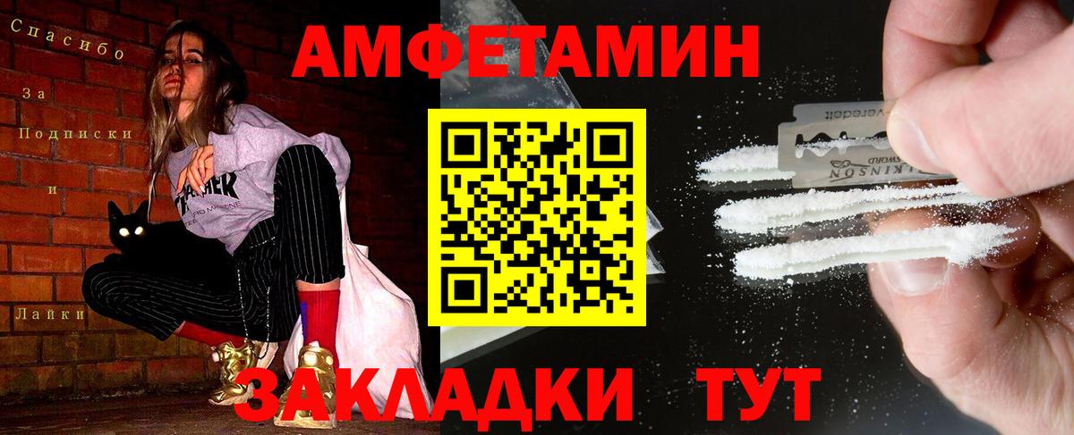 МЕТАМФЕТАМИН винт  Вход с VPN  Можга  МЕТАМФЕТАМИН винт 