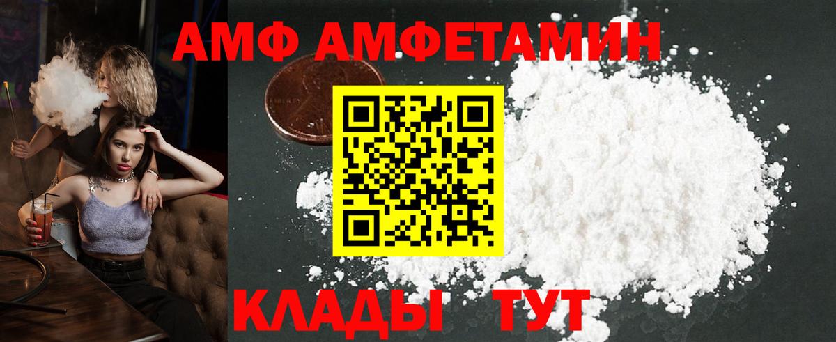 МЕТАМФЕТАМИН пудра Можга