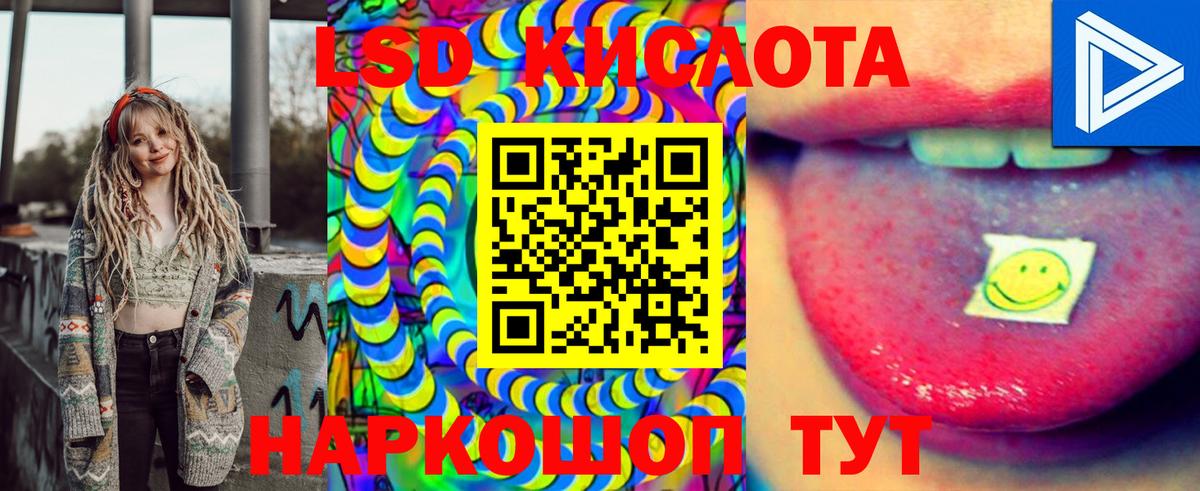 Марки NBOMe 1,5мг  Вход с VPN  Можга 