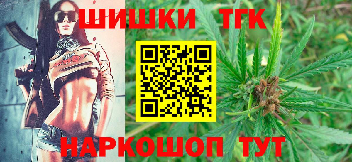 Шишки марихуана сатива  МАРИХУАНА LSD WEED  Бошки марихуана AK-47  Канабис VHQ  Можга  Вход с VPN 
